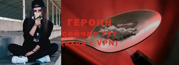 мефедрон VHQ Бугульма