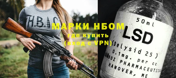 мефедрон VHQ Бугульма