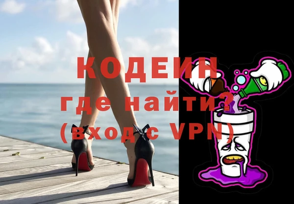 мефедрон VHQ Бугульма