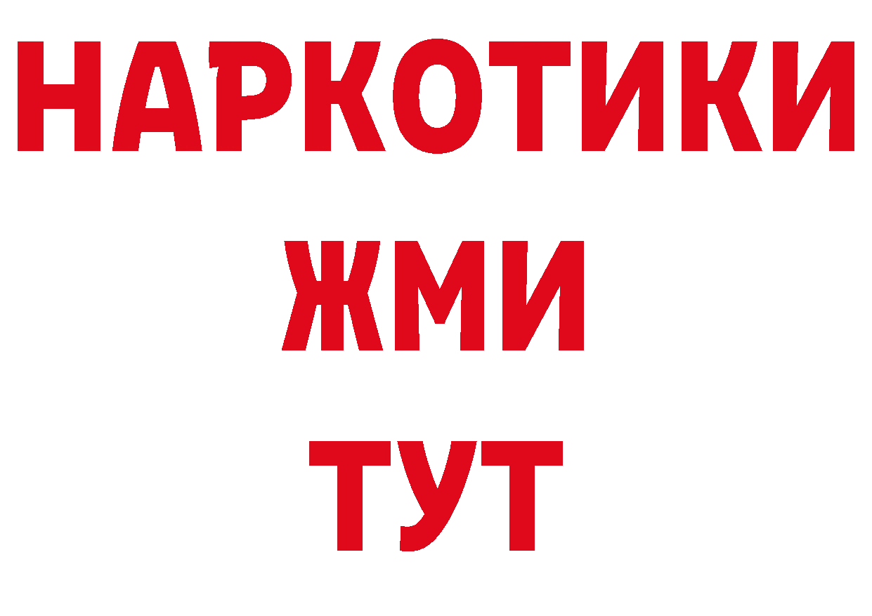 Дистиллят ТГК вейп с тгк зеркало площадка мега Краснозаводск